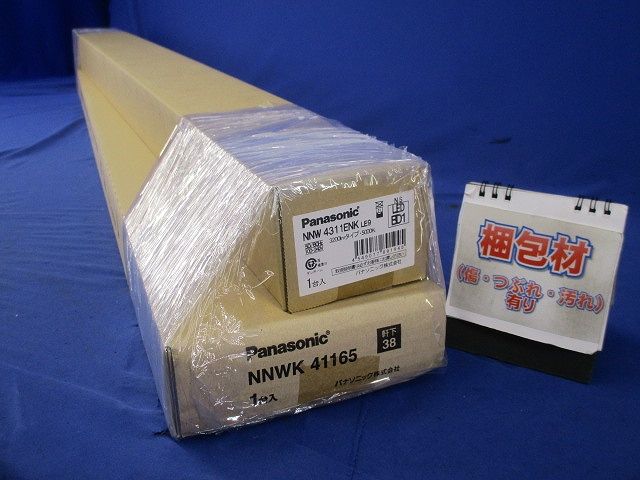 一体型LEDベースライト 直付型 ステンレス 3200lm 昼白色 非調光 ランプ付 XLW433AENKLE9