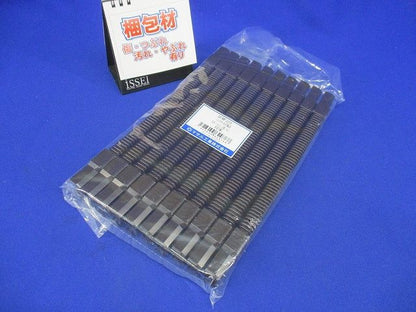 フレキジョイント 2号 チョコ 《ニュー・エフモール付属品》 １０本入 SFMFJ29-10