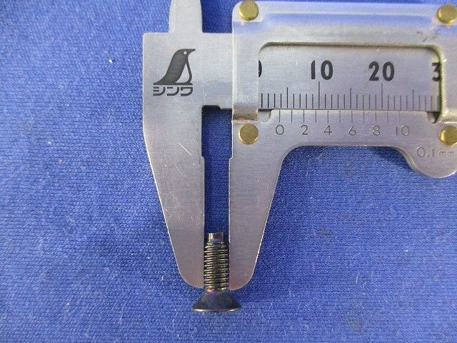 日本間用ビス 皿 (+)(200個入×7計1400個入)(ブラック) M4