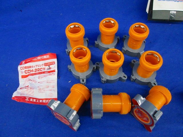 CD管付属品セット(混在18個入) CDH-22CY他