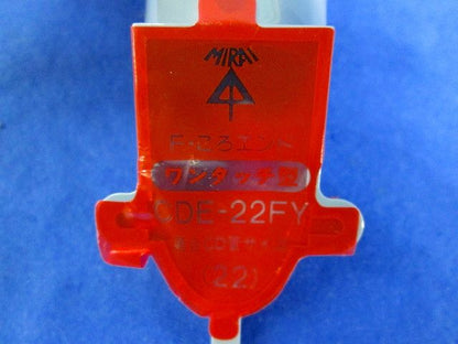 CD管付属品セット(混在18個入) CDH-22CY他