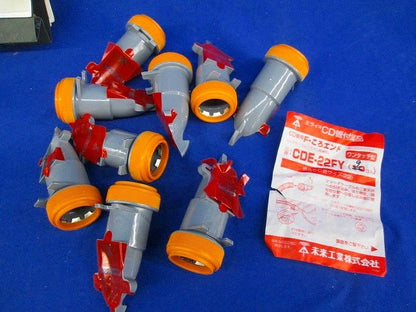 CD管付属品セット(混在18個入) CDH-22CY他