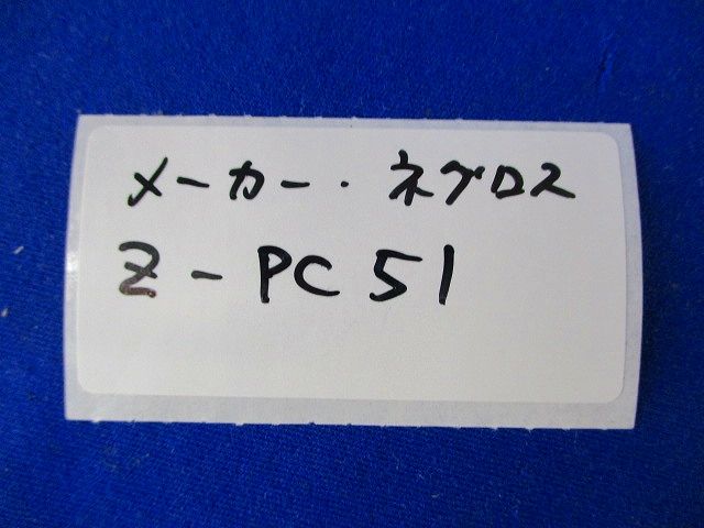 ダクタークリップ(亜鉛)(10個入) Z-PC51