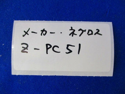 ダクタークリップ(亜鉛)(10個入) Z-PC51