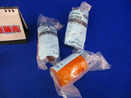 CD管付属セット(混在7個入)(汚れ有) CDK-36G他