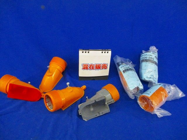 CD管付属セット(混在7個入)(汚れ有) CDK-36G他