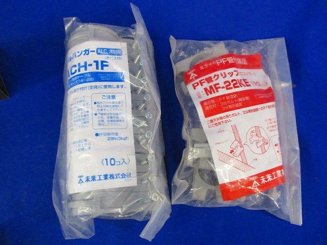 PF管付属混在セット(サイズ22)(混在31個入)(グレー) MF-22KE他