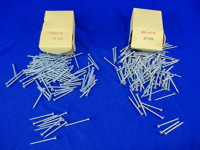 (+)タッピング(180本以上入) 8×50
