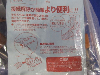 F・ころエンド(R) (スクリュー釘付)10個入 CDE-22FGK-10