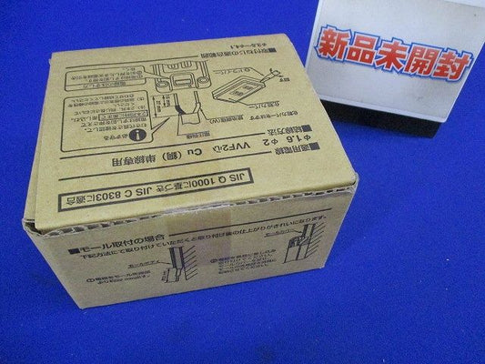 リファインシリーズ 100V用露出ダブルコンセント フル端子  5個入 WKS1121-05