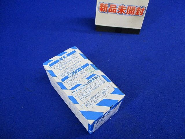 フル2線式リモコンエイトフリースイッチ 3コ用 光アドレス設定式 ホワイト WRT5513W
