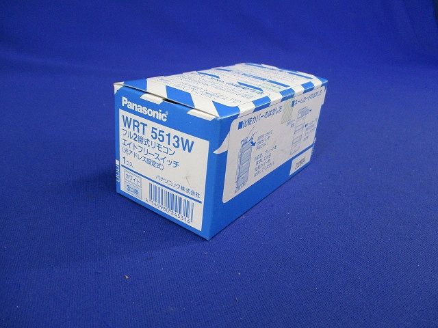 フル2線式リモコンエイトフリースイッチ 3コ用 光アドレス設定式 ホワイト WRT5513W