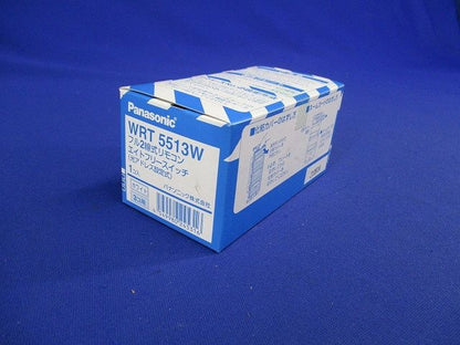 フル2線式リモコンエイトフリースイッチ 3コ用 光アドレス設定式 ホワイト WRT5513W