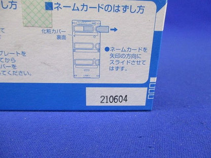 フル2線式リモコンエイトフリースイッチ 3コ用 光アドレス設定式 ホワイト WRT5513W