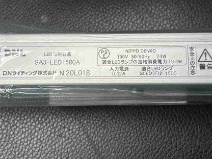 LED間接照明器具 　シームレスタイプ 光源交換型 電源内蔵 ランプ別売 非調光  SA3-LED1500A