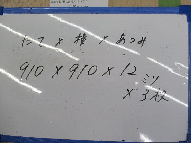 プリマ ウェーラ ボード(3個入) KF2M03