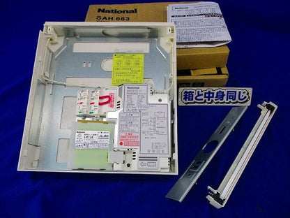 コンパクトスクエア(箱潰れ有) SAH683-RQE