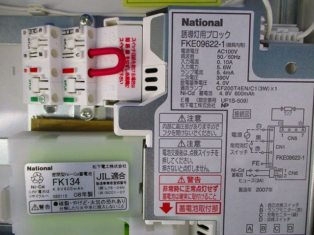 コンパクトスクエア(箱潰れ有) SAH683-RQE