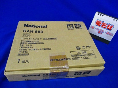 コンパクトスクエア(箱潰れ有) SAH683-RQE