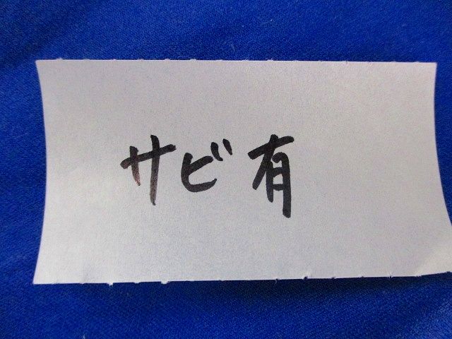 スパイカー(30個入)(サビ有)黄 S-3040