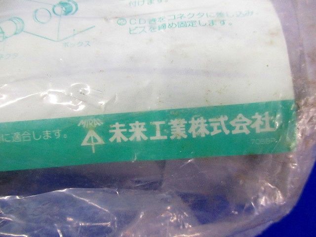 CD管コネクタ(2個入)(グレー)(梱包材汚れ有) CDK-54