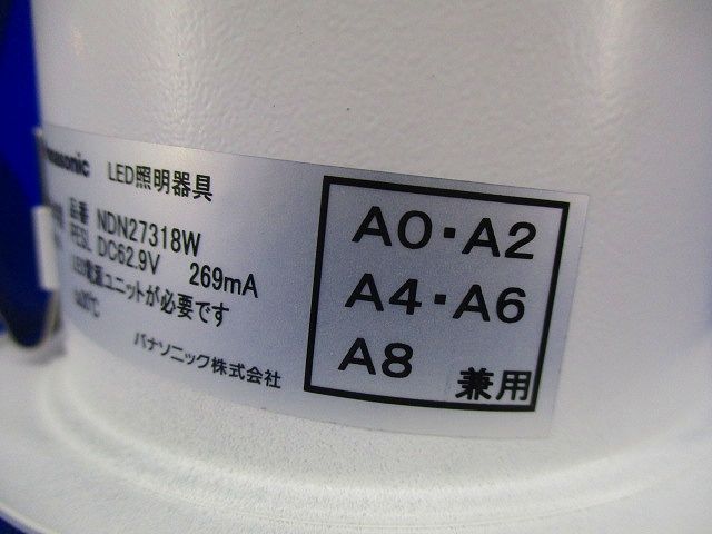 LEDダウンライトφ100(電球色) NDN27318W