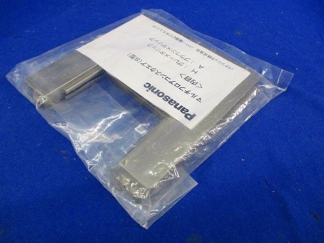 マルチフロアコンスクエア(S型)(プレート)(2枚入) S型