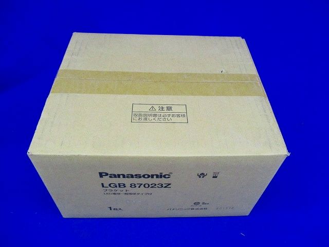 LEDブラケット50形電球色 調光不可 LGB87023Z