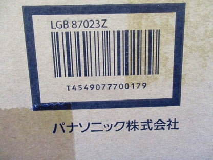 LEDブラケット50形電球色 調光不可 LGB87023Z