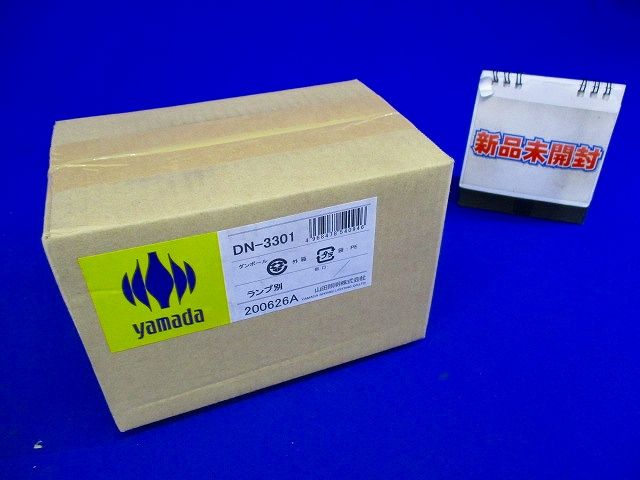 ダウンライト 取付穴φ75mm 埋込高122mm ホワイト 電球別売 調光ランプ対応 DN-3301