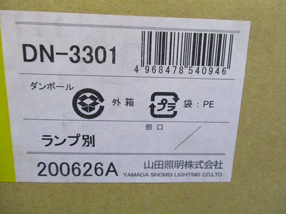 ダウンライト 取付穴φ75mm 埋込高122mm ホワイト 電球別売 調光ランプ対応 DN-3301