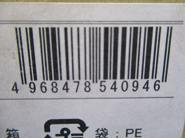 ダウンライト 取付穴φ75mm 埋込高122mm ホワイト 電球別売 調光ランプ対応 DN-3301