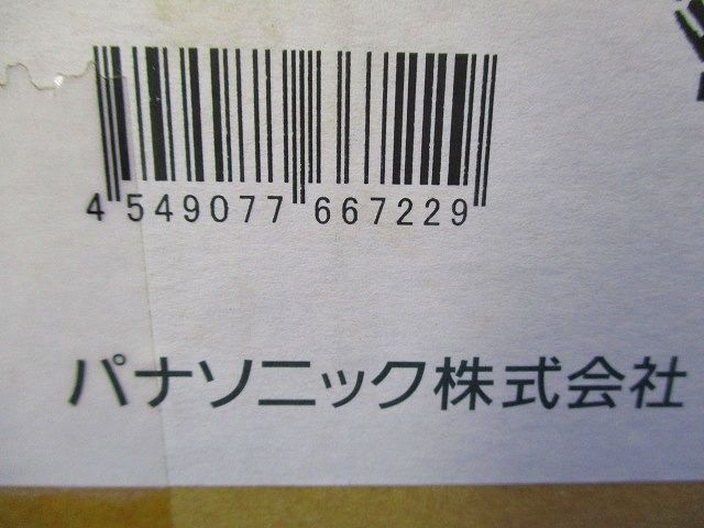 ダウンライト LED DL350形 φ150 拡散 昼白色 NDN46660W