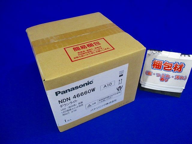 ダウンライト LED DL350形 φ150 拡散 昼白色 NDN46660W