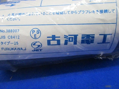 カップリング(5個入×2)(袋やぶれ有) PFS-36CR