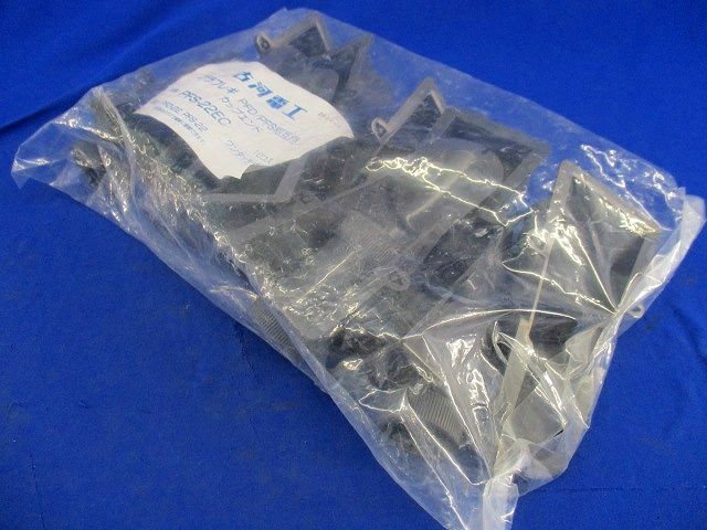 プラフレキ カップエンド(10個入) PFS-22EC