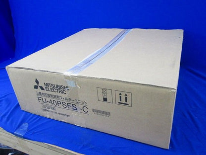 三菱有圧換気扇用フィルターユニット ステンレス製 FU-40PSFS-C