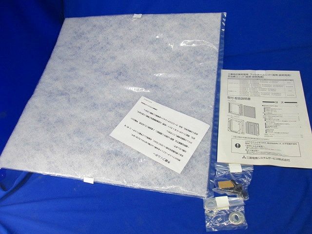 三菱有圧換気扇用フィルターユニット ステンレス製 FU-40PSFS-C