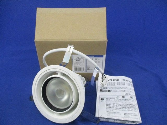 LEDユニバーサルダウンンライトφ125 XD91583L