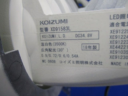 LEDユニバーサルダウンンライトφ125 XD91583L