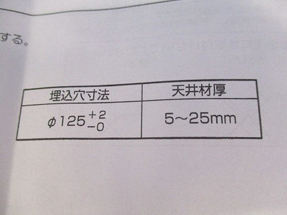 LEDユニバーサルダウンンライトφ125 XD91583L