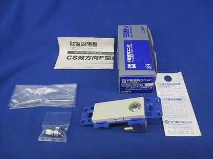 F型直列ユニット CSF-7FPA