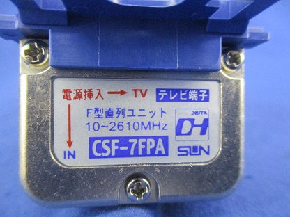 F型直列ユニット CSF-7FPA