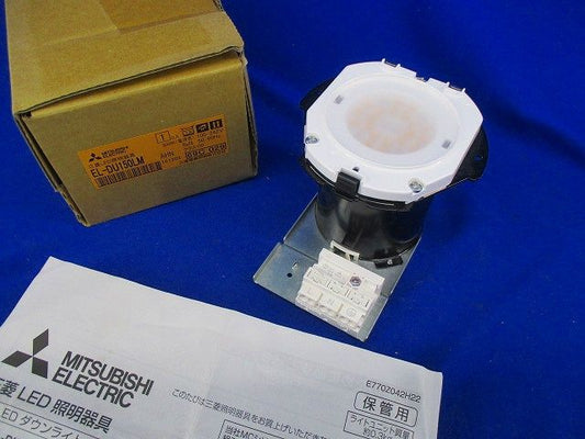 LEDダウンライトφ100 EL-DU150LM