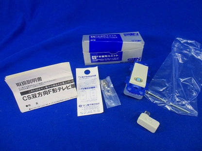 F型直列ユニット CSF-7FPA