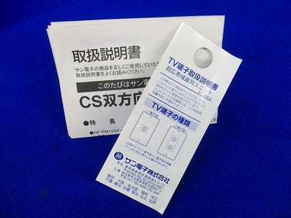 F型直列ユニット CSF-7FPA
