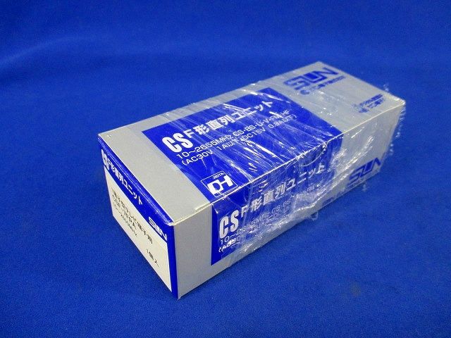 F型直列ユニット CSF-7FPA
