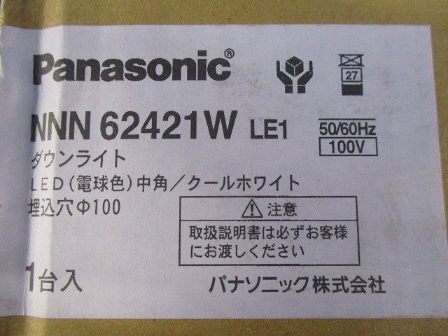 LEDダウンライトφ100 NNN62421WLE1