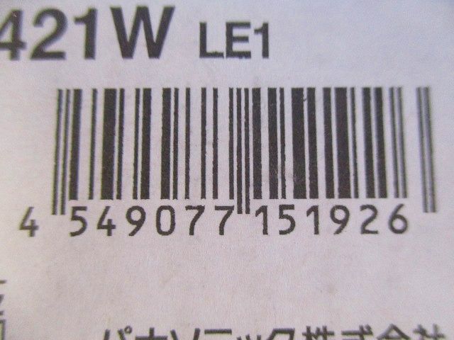 LEDダウンライトφ100 NNN62421WLE1