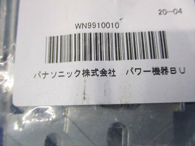 取付枠(20個入)Panasonic WN9910010